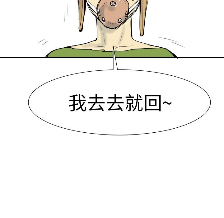 PROTO109，第 9 章，第 142 页