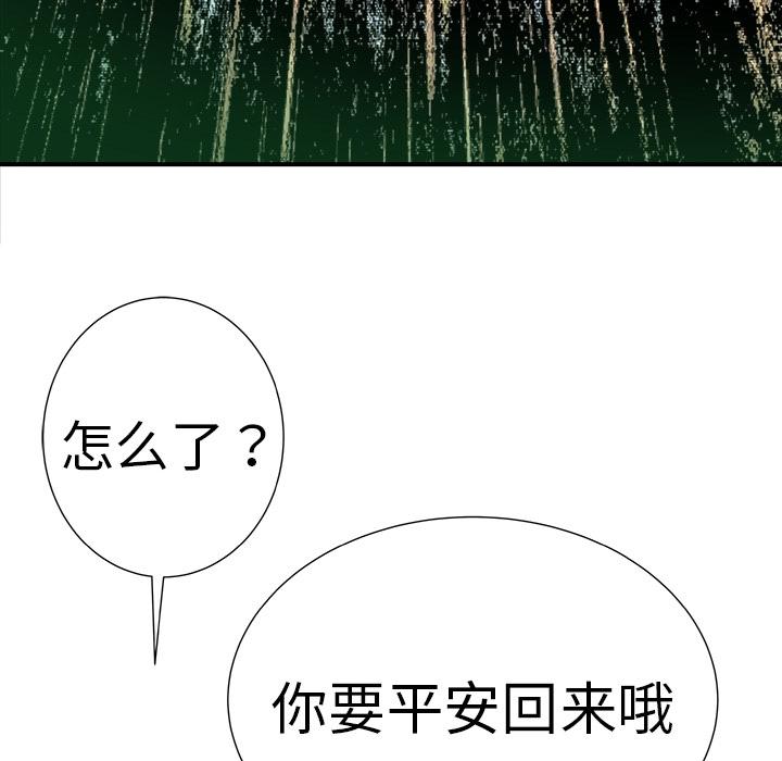 PROTO109，第 9 章，第 137 页