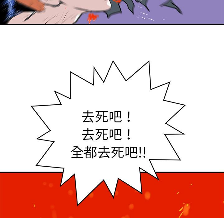 PROTO109，第 9 章，第 44 页