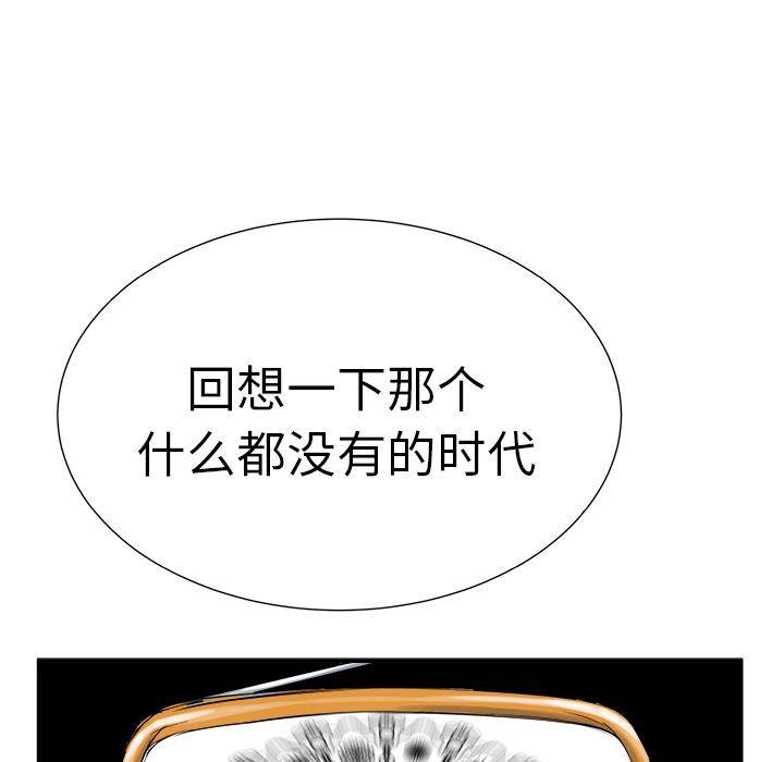 PROTO109，第 9 章，第 11 页
