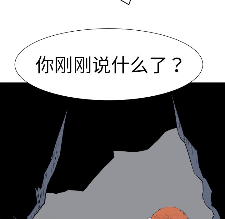 PROTO109，第 9 章，第 150 页