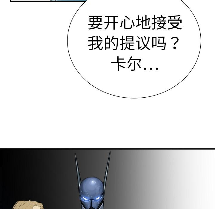 PROTO109，第 9 章，第 122 页