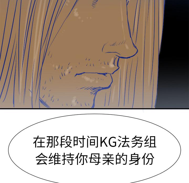 PROTO109，第 9 章，第 116 页