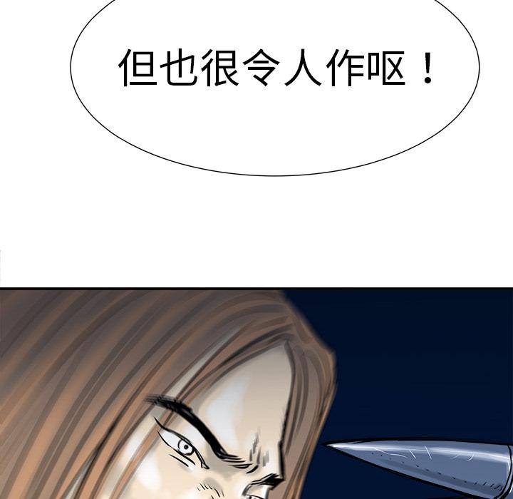 PROTO109，第 9 章，第 126 页
