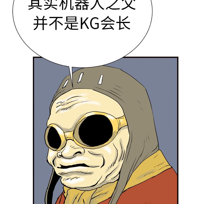 PROTO109，第 9 章，第 69 页