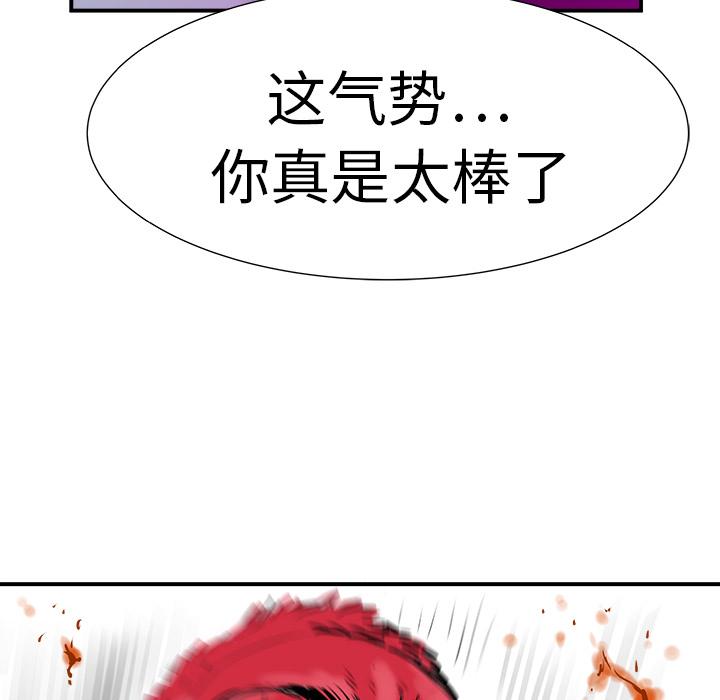 PROTO109，第 9 章，第 48 页