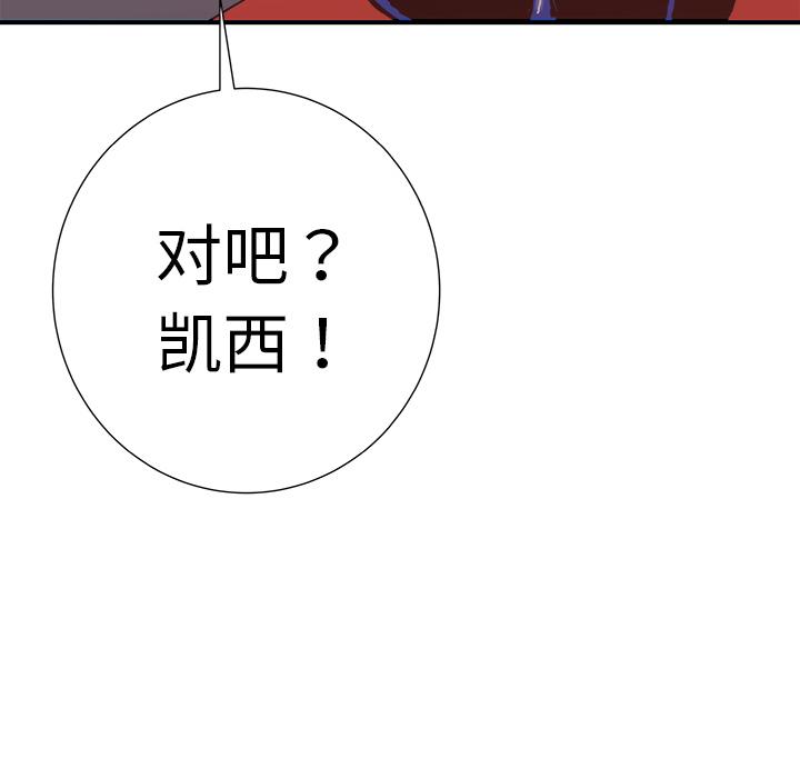 PROTO109，第 9 章，第 95 页