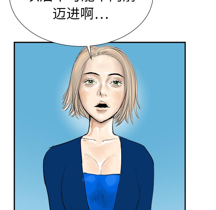 PROTO109，第 9 章，第 21 页