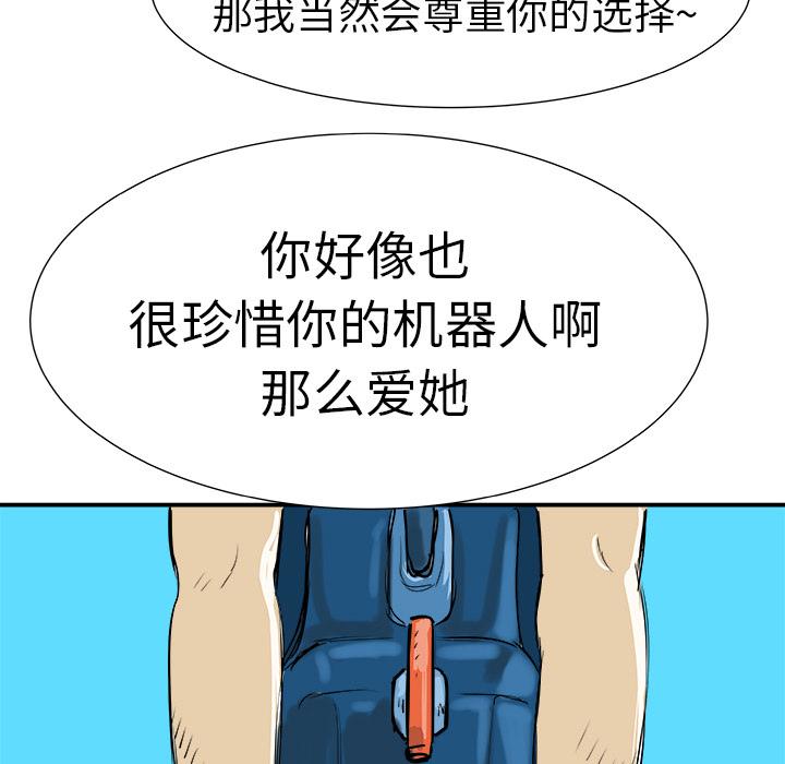 PROTO109，第 9 章，第 65 页