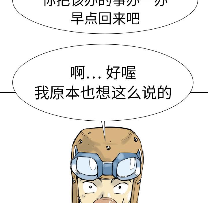 PROTO109，第 9 章，第 141 页