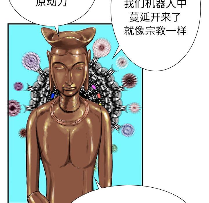 PROTO109，第 9 章，第 23 页