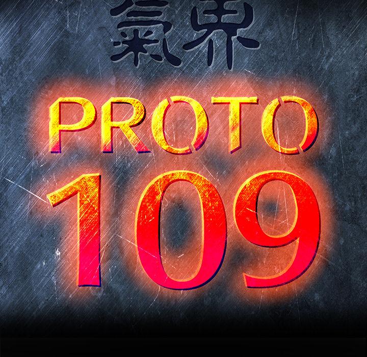 PROTO109，第 9 章，第 8 页