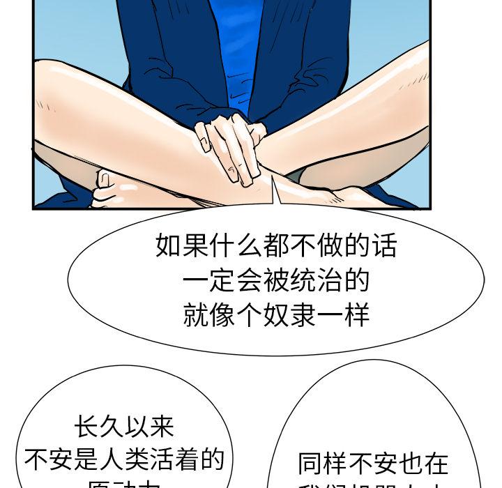 PROTO109，第 9 章，第 22 页