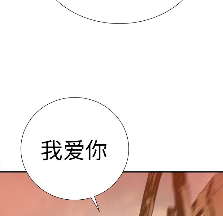 PROTO109，第 9 章，第 98 页