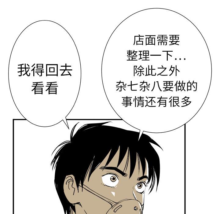 PROTO109，第 9 章，第 57 页