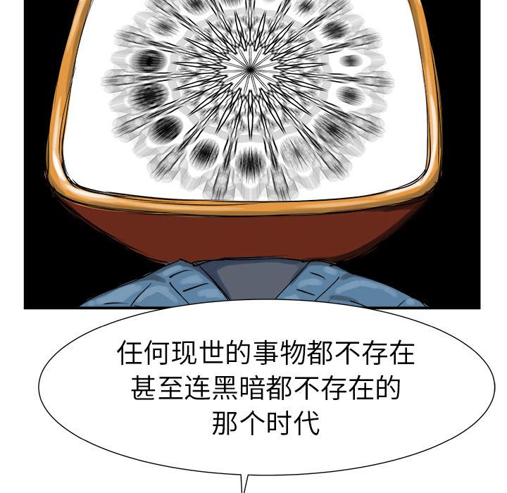 PROTO109，第 9 章，第 12 页