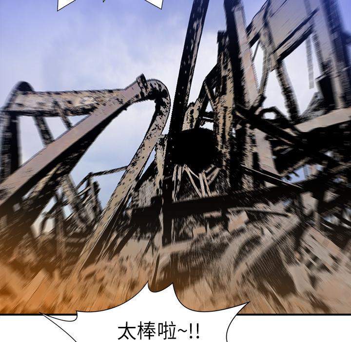 PROTO109，第 9 章，第 77 页