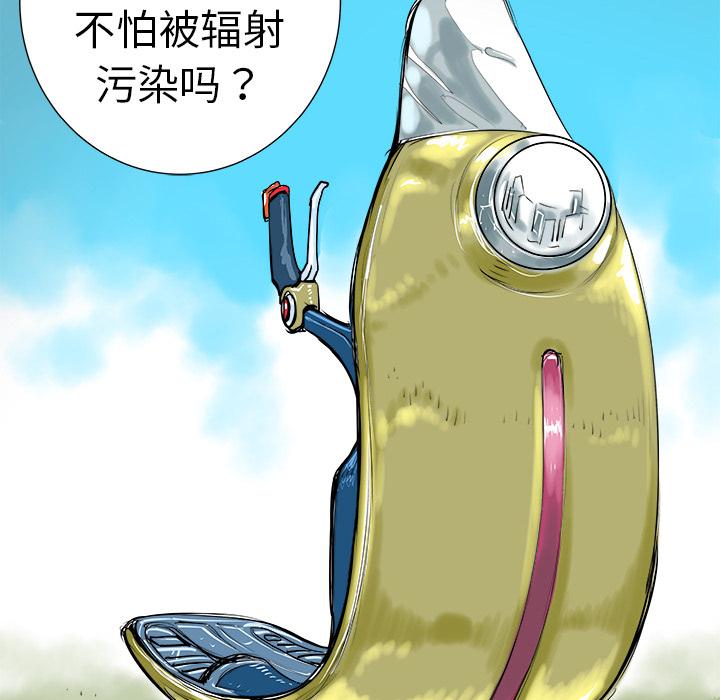 PROTO109，第 9 章，第 60 页