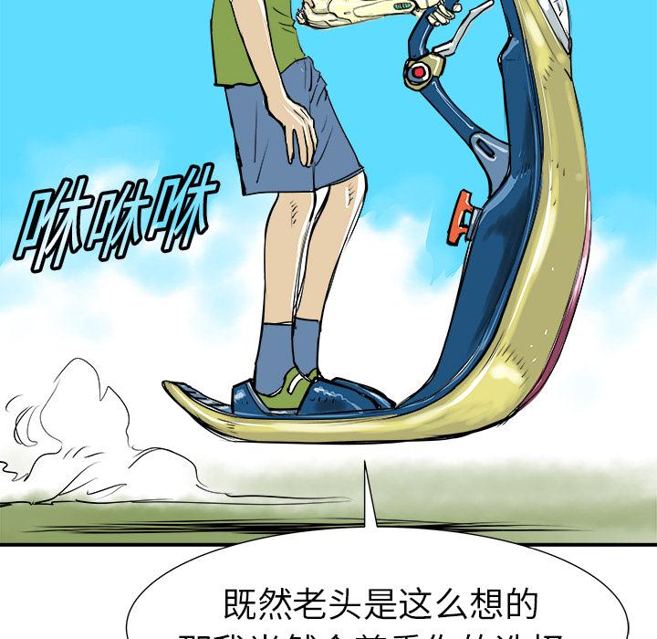 PROTO109，第 9 章，第 64 页