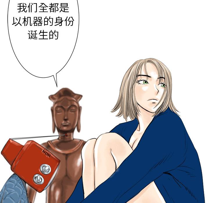 PROTO109，第 9 章，第 15 页