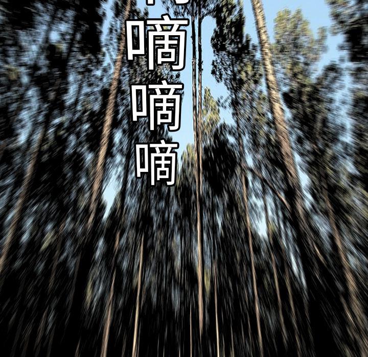 PROTO109，第 9 章，第 51 页