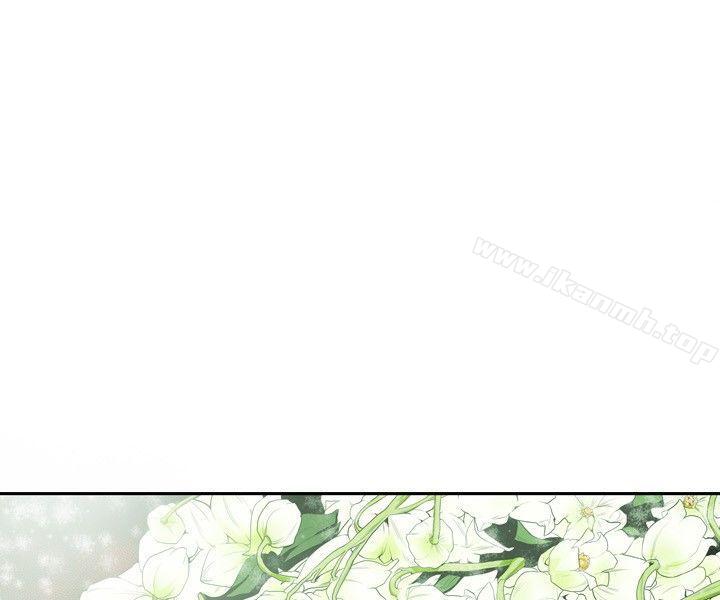 Honeytrap甜蜜陷阱，第9話，第 8 页