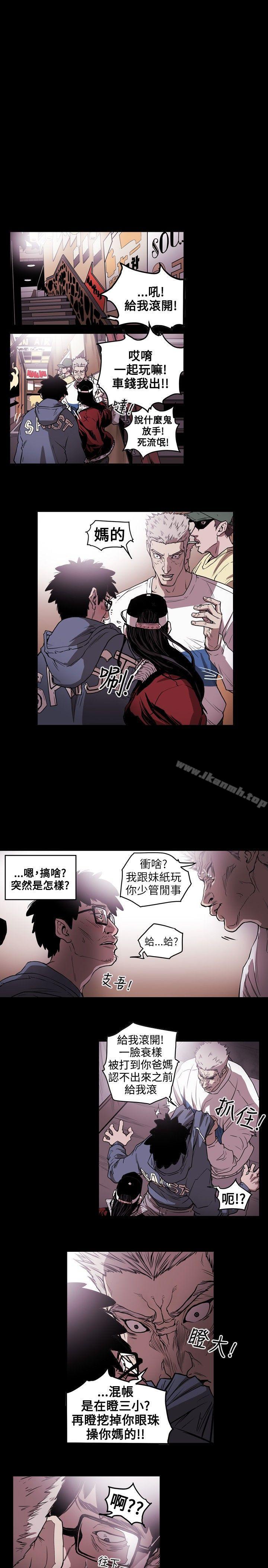Honeytrap甜蜜陷阱，第10話，第 12 页