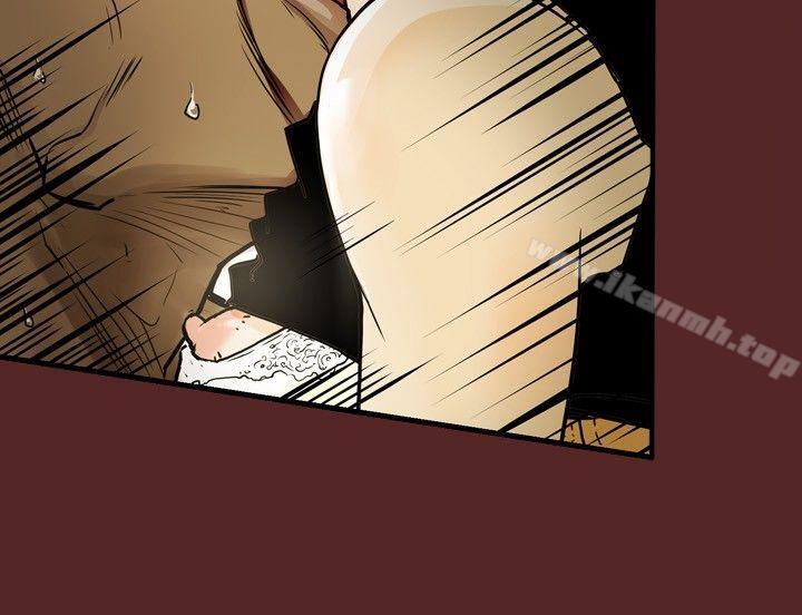 Honeytrap甜蜜陷阱，第23話，第 8 页