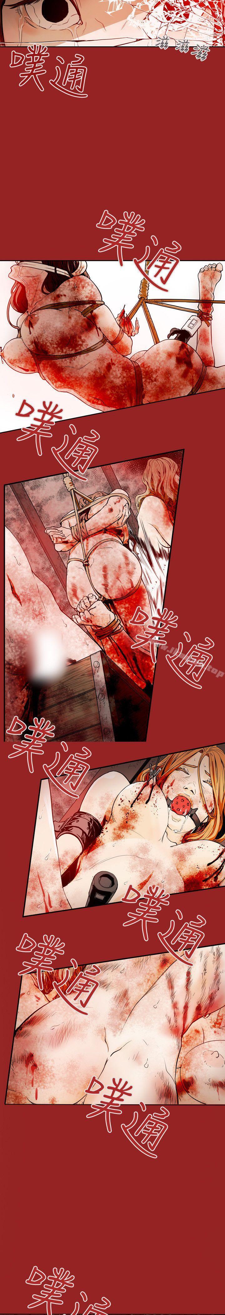 Honeytrap甜蜜陷阱，第29話，第 15 页