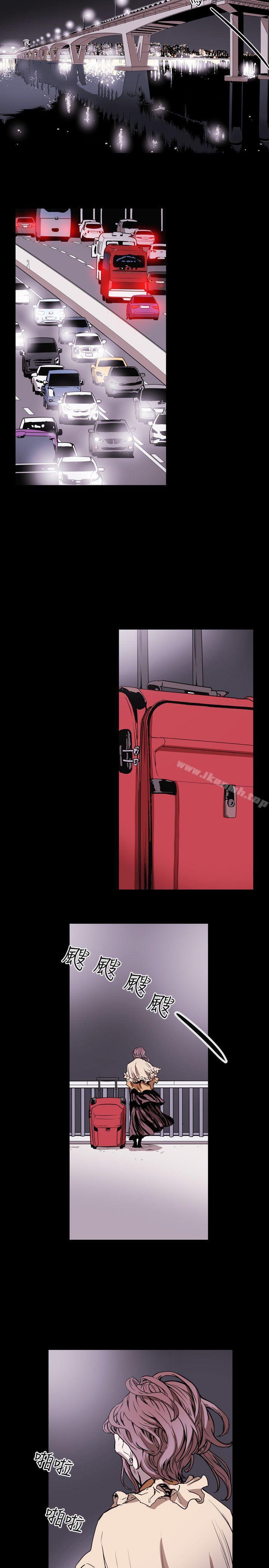 Honeytrap甜蜜陷阱，第33話，第 22 页