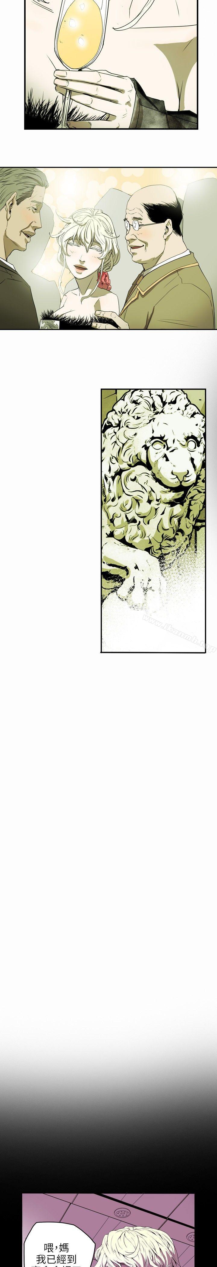 Honeytrap甜蜜陷阱，第35話，第 11 页