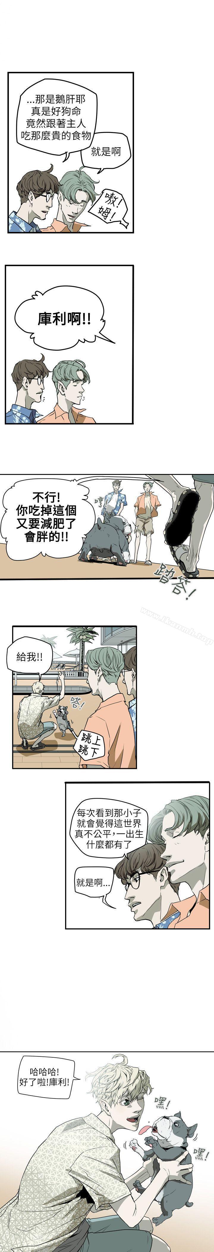 Honeytrap甜蜜陷阱，第46話，第 22 页