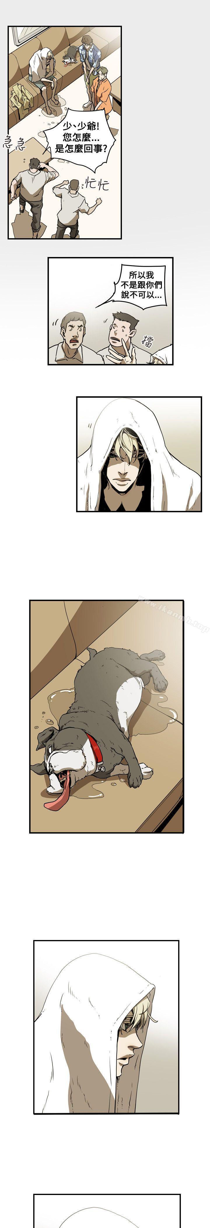 Honeytrap甜蜜陷阱，第47話，第 21 页