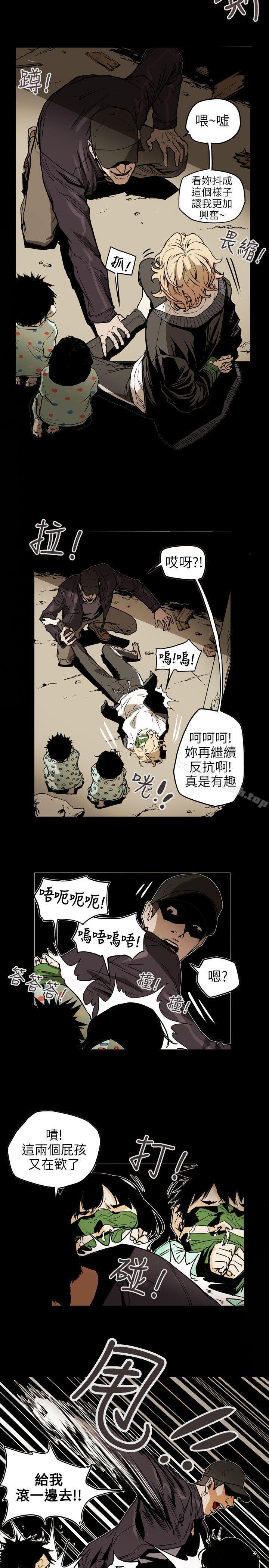Honeytrap甜蜜陷阱，第52話，第 5 页