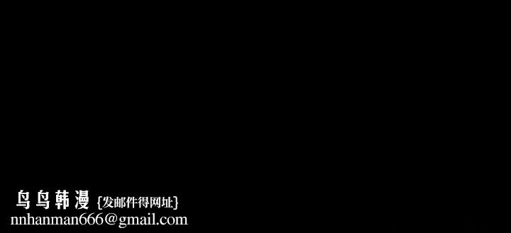 Honeytrap甜蜜陷阱，第54話，第 22 页