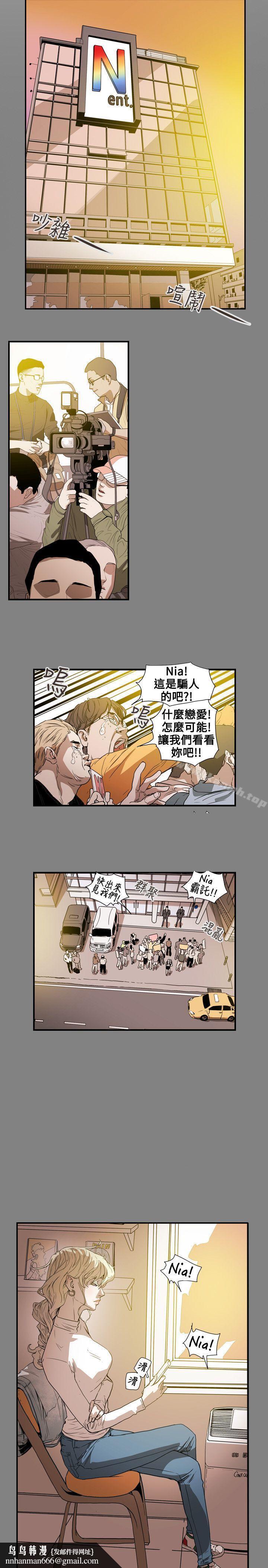 Honeytrap甜蜜陷阱，第56話，第 12 页