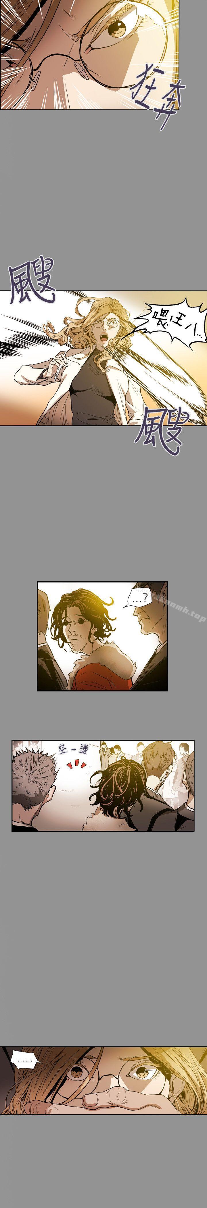 Honeytrap甜蜜陷阱，第58話，第 21 页