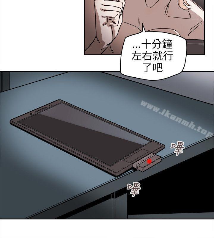 Honeytrap甜蜜陷阱，第72話，第 34 页