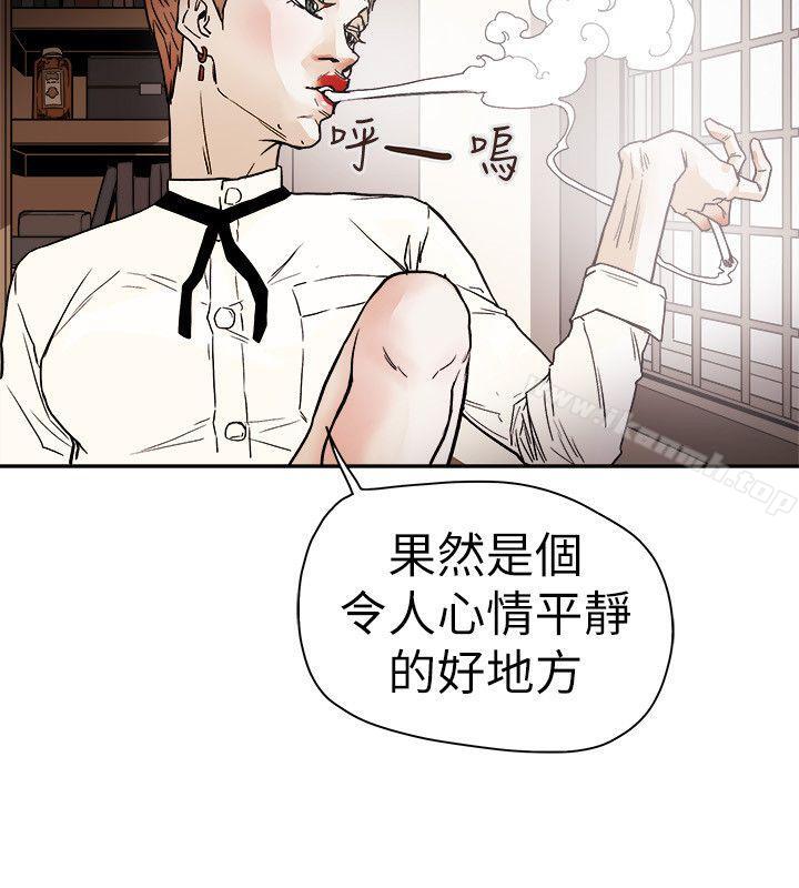 Honeytrap甜蜜陷阱，第73話，第 22 页
