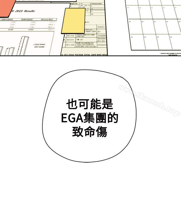 Honeytrap甜蜜陷阱，第74話，第 34 页