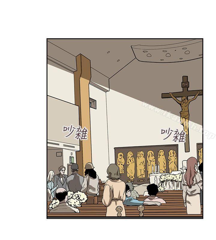 Honeytrap甜蜜陷阱，第74話，第 8 页