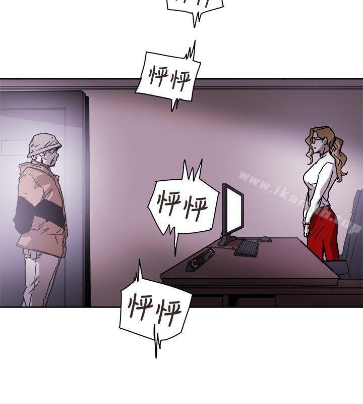 Honeytrap甜蜜陷阱，第75話，第 22 页