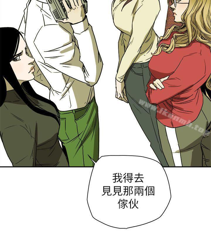 Honeytrap甜蜜陷阱，第77話，第 34 页