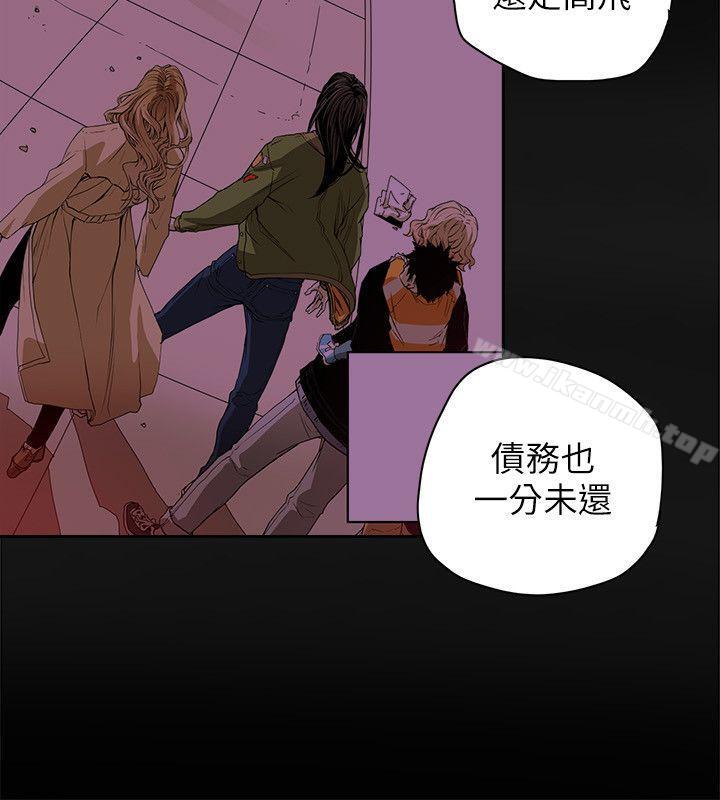 Honeytrap甜蜜陷阱，第77話，第 22 页