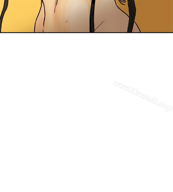 Honeytrap甜蜜陷阱，第77話，第 12 页