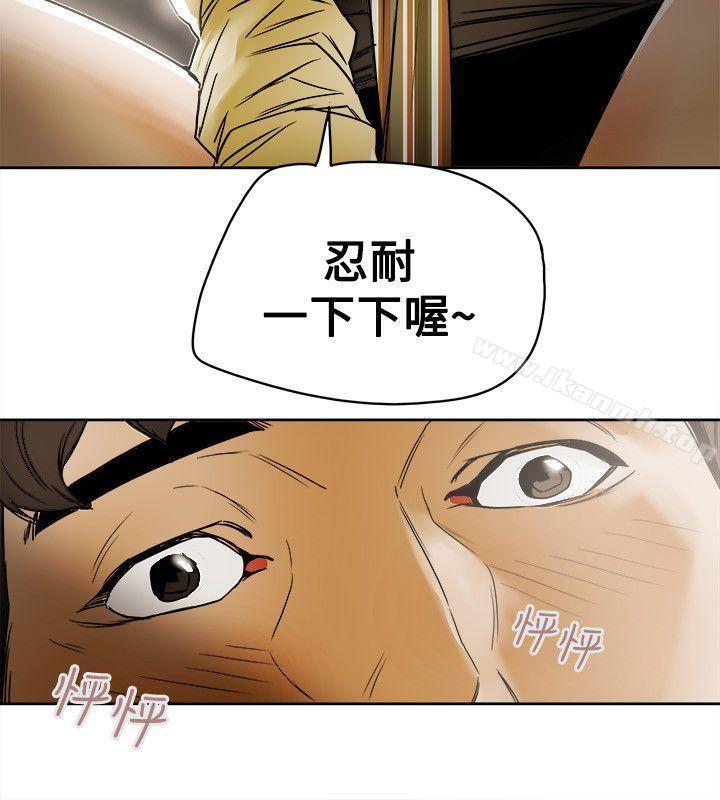 Honeytrap甜蜜陷阱，第80話，第 22 页