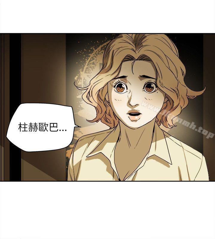 Honeytrap甜蜜陷阱，第82話，第 22 页