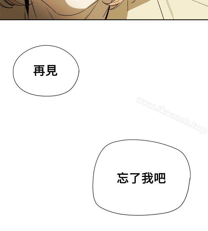 Honeytrap甜蜜陷阱，第82話，第 28 页