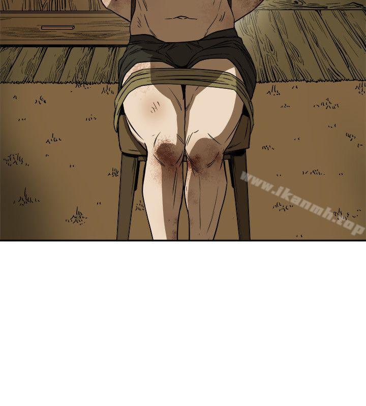Honeytrap甜蜜陷阱，第83話，第 8 页