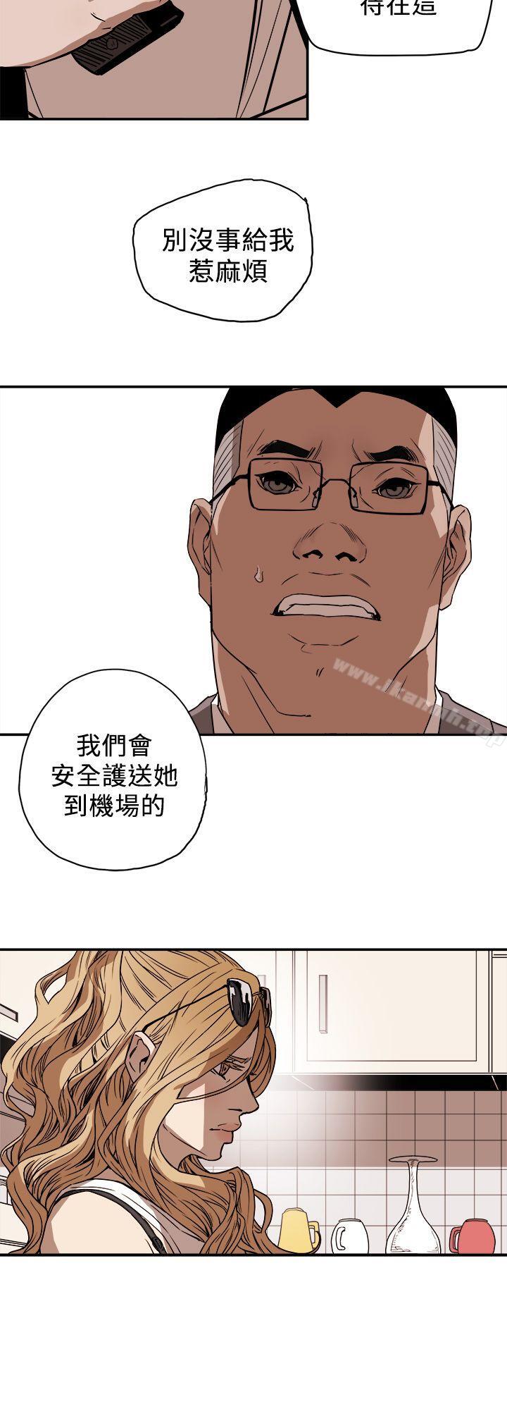 Honeytrap甜蜜陷阱，第85話，第 28 页